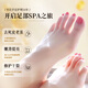 Ouliyuan foot mask set to remove dead skin, calluses, whiten and moisturize dry heels, foot care, 5 pairs of exfoliating peeling foot masks