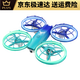 兽无人机小学生比赛遥控四轴飞行器无人机青少年中小学校竞赛专用 蓝色< 改装两叶桨max航拍款 三电套餐