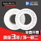 
Wen Yijia customized BMD ceramic bearings 693 694 695 696 7 8 699 6700 6701 6702 6703 6 619/3HQ/P4[3*8*3]