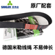 三力士10PK1665 1697 1705 1715 1720 1725 1730 1740 1780 1785皮带 10PK1665