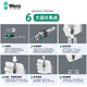 维拉德国WERA887/889/897/3888通用快速批头接杆强磁延长接头 897/4 R  通用双重抗扭矩接杆 0