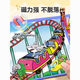 
Female Babe AI Mountains and Seas Magnetic Quiet Books Foreign Mountains and Seas Magnetic Free Cut Magnetic Stickers Books Boys and Girls Toys