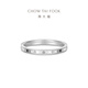 Chow Tai Fook Fish Scale Disc Commuting Platinum Ring for Women Birthday Gift PT163958 No. 8