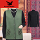 
Playboy (PLAYBOY) middle-aged and elderly women's vest, autumn and winter grandma clothes cardigan, old man, old lady, horse clip, large size mother, green (12805) M suggests 85-95Jin [Jin equals 0.5 kg] equal size