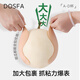 Dosfa Urban Lovers Lovers Bra Bra Mango Cup Mange Stick Женская летняя невидимая коллекция Большая грудь маленькая глянцевая глянцевая глянцевая лище