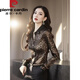 Pierre Cardin French light luxury satin retro leopard print temperament shirt 2026 spring and autumn new waist slimming versatile casual top XL recommended 110-125 Jin Jin equals 0.5 kg One size fits all 1305-leopard print