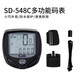
Mountain bike wireless code meter bicycle code meter speedometer waterproof code meter wireless code odometer speedometer wireless code meter meter 1 wireless code meter
