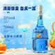 路易马西尼洋酒利口酒鸡尾酒调酒基酒烈酒白朗姆洋酒蓝橙味力娇酒700mL*1