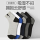SeptWolves calcetines 7a para hombres calcetines de algodón puro de algodón puro para hombres calcetines medianos transpirables medianas casuales 5 parejas