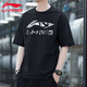 Li ning (li-ning) Ice Silk T-shirt à manches courtes à manches courtes pour hommes 2025 Été mince grande taille Lâche tendance imprimée sport décontracté tendance noire rapide-683 L