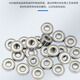 
NSK Japan imported micro bearings 682 683 684 685 686 684 688 689 SMR85ZZ (iron seal 5*8*2.5)