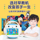 Ming Xiao Famoso escolar Hall inteligente Educación temprana Historias Robot de lectura Juguetes Máquina Regalos para niños y niñas Día infantil R7S Versión Blue WiFi Inteligente Protección de Ojos Múltiples 64G
