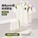 Disney Disney children's clothing summer thin school style polo short-sleeved boys' sports suits, forest style fashionable Korean style clothes, Di sunglasses, Qi K green 110 110cm