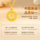 Chinese gold dream catcher pendant au75018k gold necklace for women 2025 new Christmas gift for girlfriend and wife Mobius K gold pendant + 18K gold chain