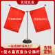 办公桌旗杆红旗旗架水晶底座金属Y型旗座会议室桌面台旗旗杆批发 848四角斜面水晶（金属头+水晶 黑色水晶