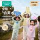 
All Cotton Era Children's Antibacterial Warm Cotton Home Set Fun Elephant 130