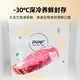 Xingx (XINGX) 260L single temperature household small freezer large capacity air-cooled frost-free fresh-keeping energy-saving first-class energy efficiency refrigerator refrigeration and freezing dual-use freezer BD/BC-260WE national subsidy