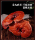 长白山药房品质紫灵芝野生中药材500g整朵赤灵芝片孢子粉泡酒礼盒 赤灵芝整株500g（长白山成熟体大灵芝）