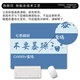 Three-color cat creative text mouse pad small office wrist guard mouse pad men and women laptop desk anti-slip pad small portable retro keyboard pad high-level sense smooth mat 16804 music 30 cm x 25 cm x 3 mm