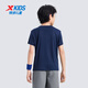 XTEP (XTEP) children's clothing boys' summer fast drying short-sleeved T-shirt in summer new mid-large children's short T-sport top Deep blue [9005] 175 cm