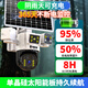 Ravish Solar Surveillance Kamera lebenslanger Flussfreier Monitor 360 Grad ohne tote Winkel mit Nachtsicht Panoramablick ohne Strom und Networking Mobiltelefon Remote Outdoor-Dialog automatische Verfolgung