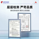 
Songcheng Pharmaceutical Lutein Eye Protection Spray Water Eye Wash Relieve Fatigue Itching Dry Vision Blur Foreign Eye Protection Tool