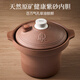 Bear electric stew pot, electric stew pot, electric casserole, soup pot, stew pot, purple casserole, bird's nest stew pot, porridge, baby food supplement pot, electric cooker 3L DDG-K30H1