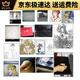 Wacom数位板ctl672手绘板bamboo绘图板微课网课手写板ps动漫绘画 Wacom梦想阿狸款 27.7x18.9cm