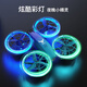 Estudiantes de la escuela primaria Beast Drone Competencia de control remoto de control remoto Drone para competiciones de escuelas primarias y secundarias juveniles. Azul (vea las especificaciones para realizar un pedido, no sujeto a la imagen) modificado de dos paletas [modelo de fotografía aérea máxima] paquete de doble electricidad [total 2 electricidad]