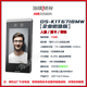 Hikvision (Hikvision) Gesichtserkennung Zugriffskontrolle All-in-One-Maschinenkarte Swipe Fingerabdruck Passwort Anwesenheit Check-in F DS-K1T671BM [Gesicht/Karte/Passwort]