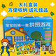 Little Red Flower Babys erstes Puzzle Game Geschenkbox 0-6 Jahre alte Kindergärtner Puzzle-Spiele Puzzle Brain Intelligence Development Jungen und Mädchen Frühaufschuldung Puzzle Spielzeug Kinder Erleuchtung Kognitiver Fokus Training Buch Kinder Neujahrsgeschenk Babys erste Jigsaw-Spiele 3-6 Jahre alt