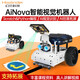 幻尔智能小车视觉识别AiNova无人驾驶Scratch图形化Python编程机器人 入门版/白色