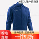 Decatlón (decatlón) chaqueta deportiva primavera y verano delgada fina a prueba de viento que se seca rápidamente la chaqueta de lluvia de fútbol msgj shadow negro