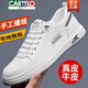 卡帝乐鳄鱼（CARTELO）高端男鞋2025新款真皮休闲鞋时尚百搭小白鞋男软皮软底青年板鞋 YQ6628-1米色内增高款  38 标准皮鞋码数