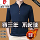 Pier Cardin Pure Cotton Longärmedose T-Shirt Herrengeschäft Casual Thin T-Shirt Tops im Frühling und Herbst mittleren Alters Halsbasis-Hemd-Hemd 6623 Black M 165 Vorschläge 120 Jin [Jin entspricht 0,5 kg]