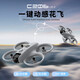 Gift de la journée pour enfants 2025 Nouveau étudiant Drone HD Photographie aérienne École primaire Élève petit télécommande Airplan