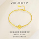 Zokai Gold Bracelet Women's Foot Gold Crushed Ice Mirror Four-leaf Clover Bracelet for Girlfriend's Birthday Gift, About 5 Grams