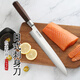 Mad Whale Japanese sashimi knife for cutting fish, sashimi knife, cooking knife for sushi, salmon special knife for killing and dissecting fish, single sashimi knife (not including scabbard)