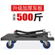 Haojiaju folding flat trolley, double steel tube load capacity 500Jin Jin equals 0.5kg, 72*46cm 4-inch wear-resistant wheels, hand-pushed cargo handling small trailer decoration factory
