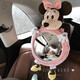 Corée de la Corée de la Corée de la voiture pour enfants Sage de sécurité Childage de voiture Baby Car View Miroir Miroir d'observation inverse pour bébé Miroir d'observation de souris verte