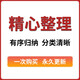 厦门大学701语言文学基础802文学理论与文学评论写作考研真题答案 真题年份见介绍