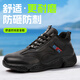 
Weierdun Labor Protection Shoes Men's Steel Box Anti-Smash Anti-Puncture Anti-Wear Resistant Lightweight Waterproof Working Site Safety Function Shoes 2129 42