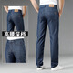 Jeep Spirit Echt Jeep High-End-Jeans für Männer Mulberry Seiden Sommer Dünne lose geradlinige hohe Taille tiefe lässige Hose für Männer 723 München dünne (Maulbeer-Seide) Größe 29 Taille 2 Fuß 2 geeignet für etwa 100-110 Jin [Jin gleich 0,5 kg]