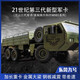 Большой электрический пульт дистанционного управления автомобиль Dongfeng № 9 военный грузовик шестиколесный привод моделирования внедорожного транспортировки военная карта Детские игрушки с дистанционным управлением.