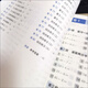 2025 Trois mouvements passent les calculs rapides quotidiens 2025, un, deux, trois, quatre et cinq, et deux volumes sont disponibles. École primaire Shanghai Grade 12345 Mathématiques Arithmetics Oral Calcul rapide et livre d'exercice d'arithmetics mineur East China Normal University Press Grade 2 [Volume 1 + Volume 2] 2 livres au total. Général pour les écoles primaires