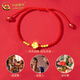 CHINA GOLD 18K gold couple braided bracelet for women new lucky four-leaf clover Valentine's Day birthday gift for girlfriend and wife Classic 18K gold four-leaf clover bracelet about 0.1g