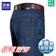 Los pantalones delgados de la primavera y los jeans de verano de Romon Summer, los pantalones altos de los hombres sueltos, sueltos de mediana edad, los pantalones casuales de la mediana edad, los modelos 3891 Zhonglan [verano] delgado 29 [Circunción de la cintura 2 pies 2]