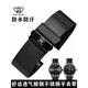 Original Tianwang watch with steel strap original model 31056 3886 51154 5876 men and women steel bracelet black blue 20 safety buckle-black 16mm-(size refers to the inner width of the dial interface)