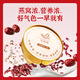 Ai Shangyan Instant Bird's Nest 75G*15 Flasche + Wuhong Bird's Nest Brei 256g*6 Schalen 2 große Geschenkboxen [21 Tage Nahrung]
