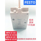 Válvula solenoide MFH/MLH/MVH/JMFH-3-5-1/8-1/4-3/8-1/2-S-B-EX MVH-5-1/4-S-B 15903